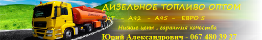 west oil